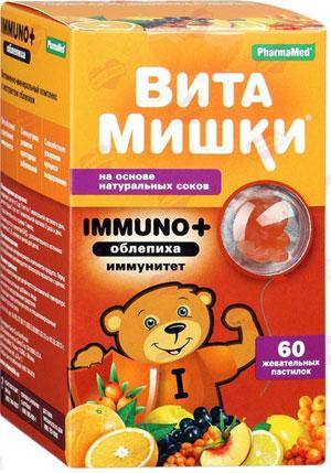 Комплексные витамины какие лучше для детей thumbnail