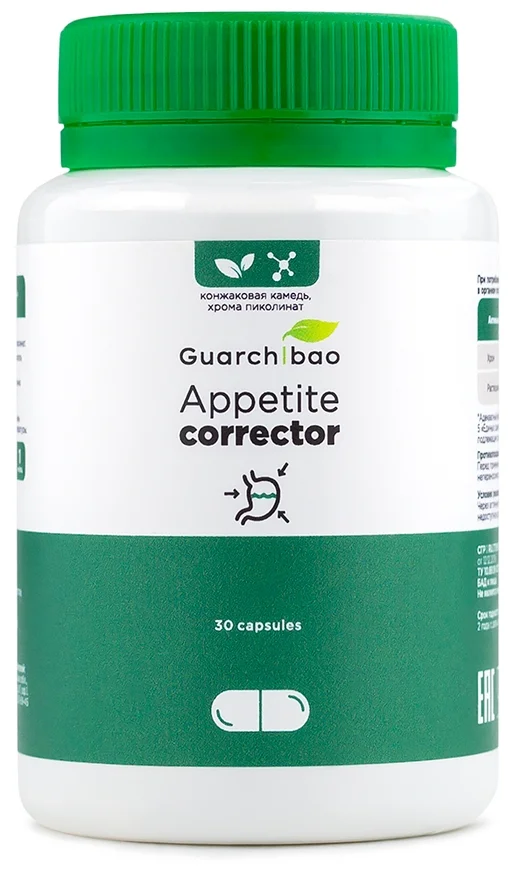 Guarchibao Appetite Corrector