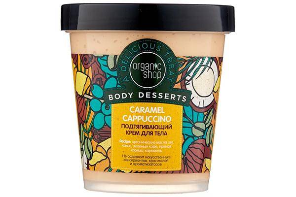 Organic Shop Caramel Cappuccino