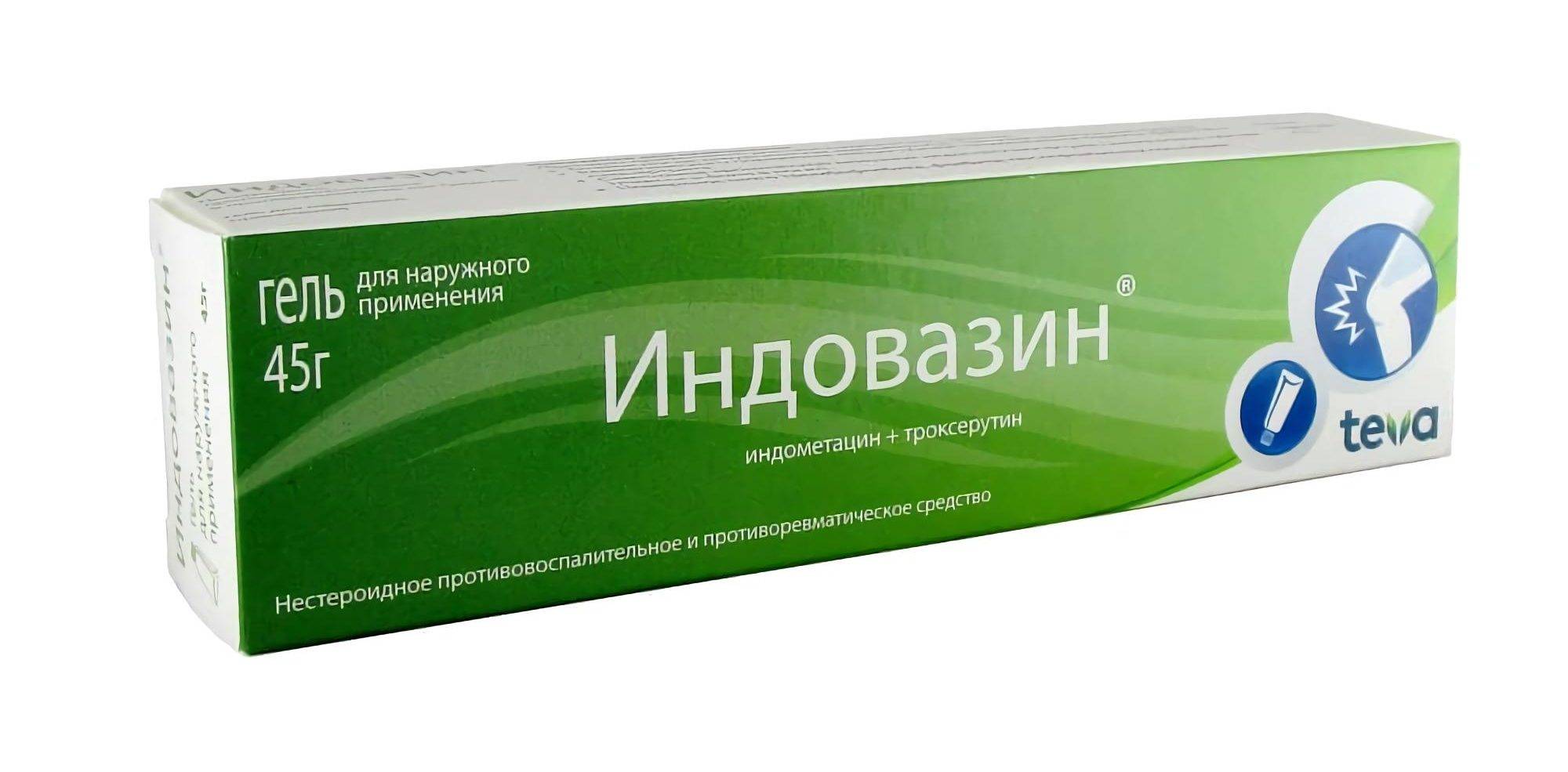 Индовазин. Индовазин гель. Индовазин 10. Индовазин гель аналоги.