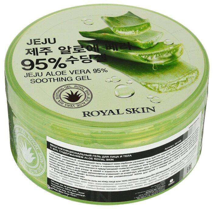 Royal Skin JEJU Aloe Vera 95% Soothing Gel
