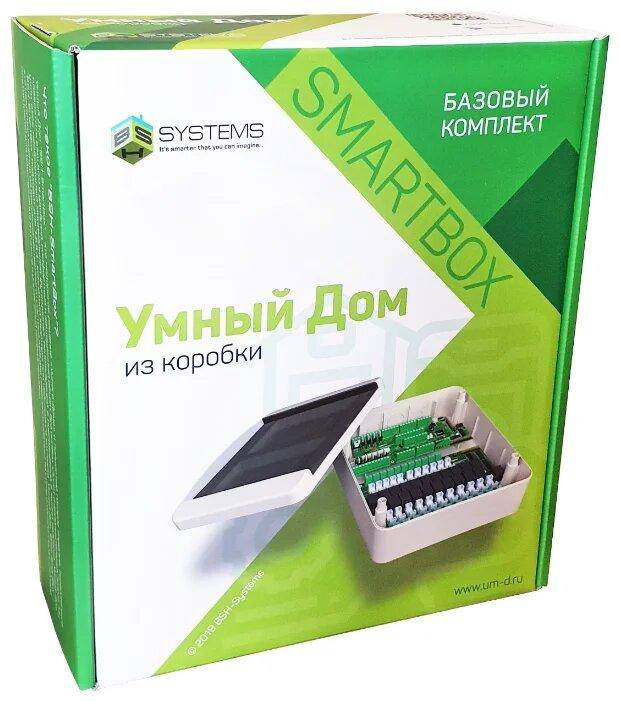 BSH-Systems SmartBox Базовый Комплект