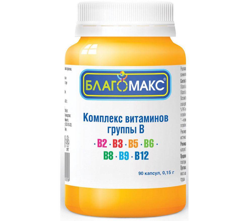 Благомакс комплекс витаминов группы B