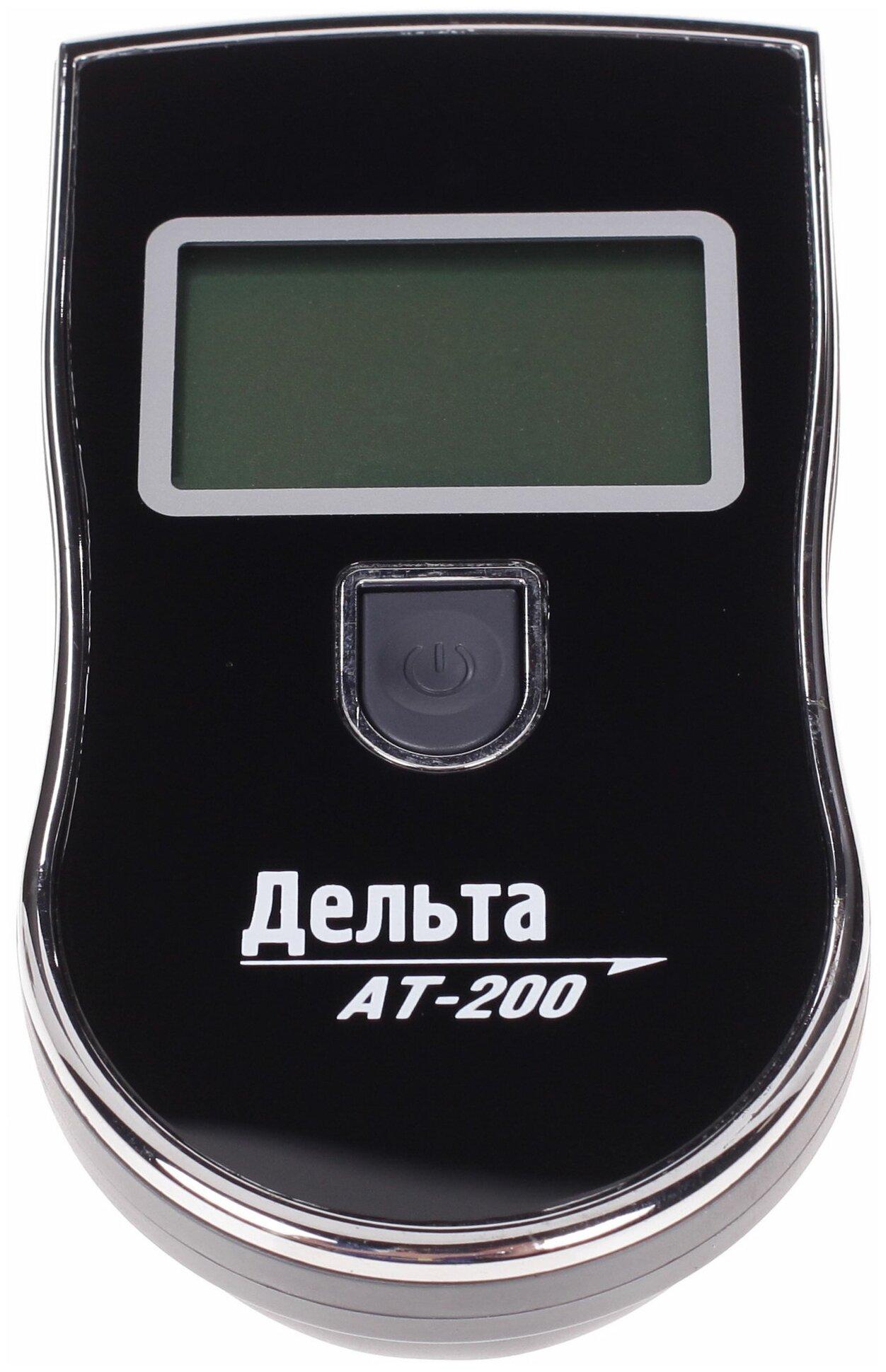 Дельта АТ-200