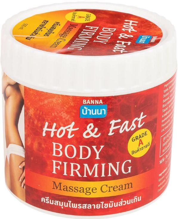 Banna hot fast body firming massage cream
