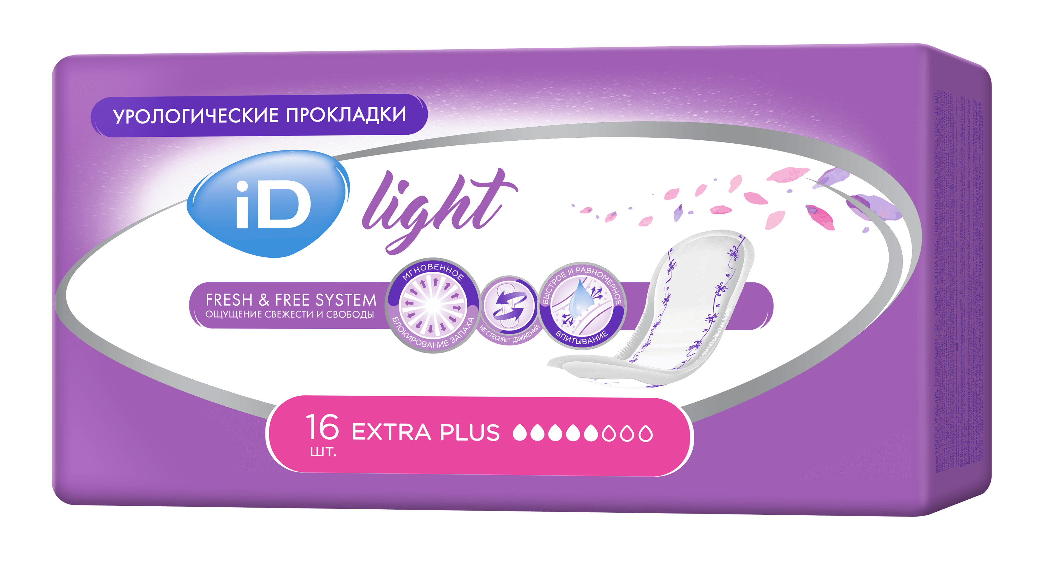 ID lightmaxi