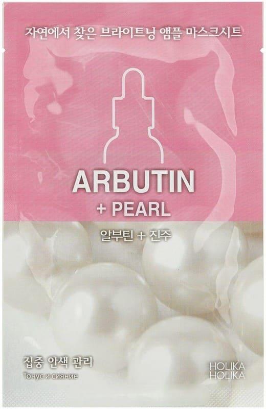 Маска Holika Holika ampoule essence mask sheet pearl с арбутином и экстрактом жемчуга