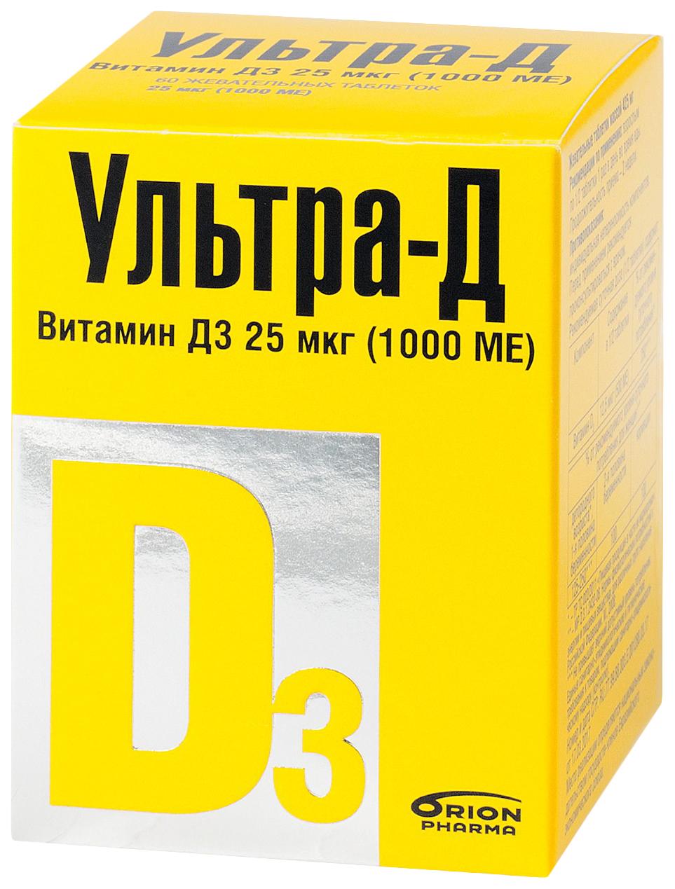 Pharmia ультра-Д витамин Д3