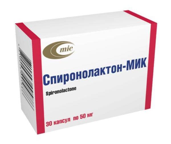 Спиронолактон-МИК