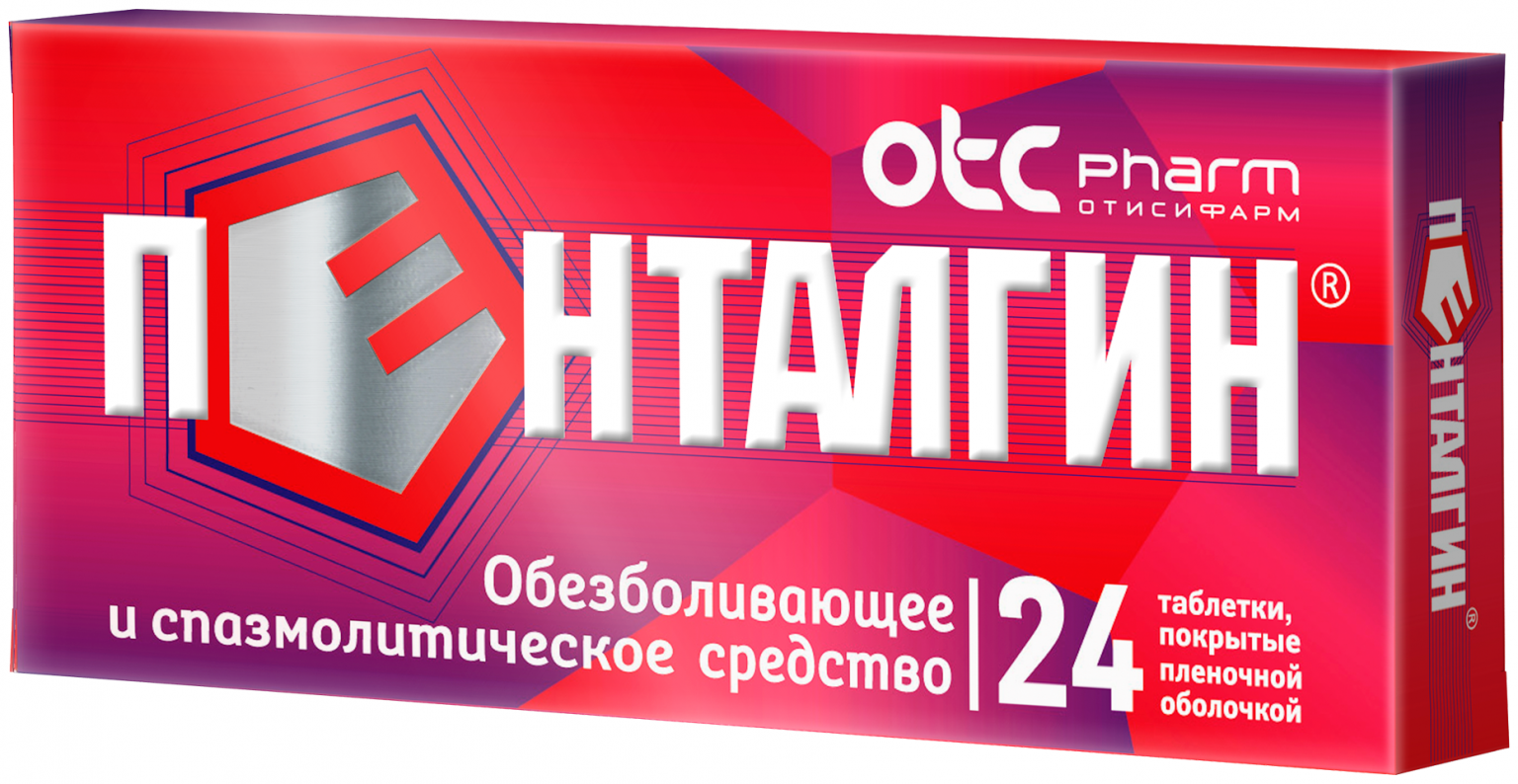 Пенталгин отзывы. Пенталгин №24. Пенталгин таб.п/о №24. Пенталгин таб. П/О плен. №24. Пенталгин таб п/о №12 Фармстандарт-Лексредства.