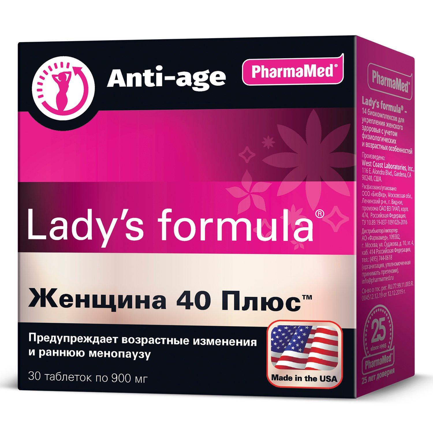 Lady's formula Женщина 40 Плюс