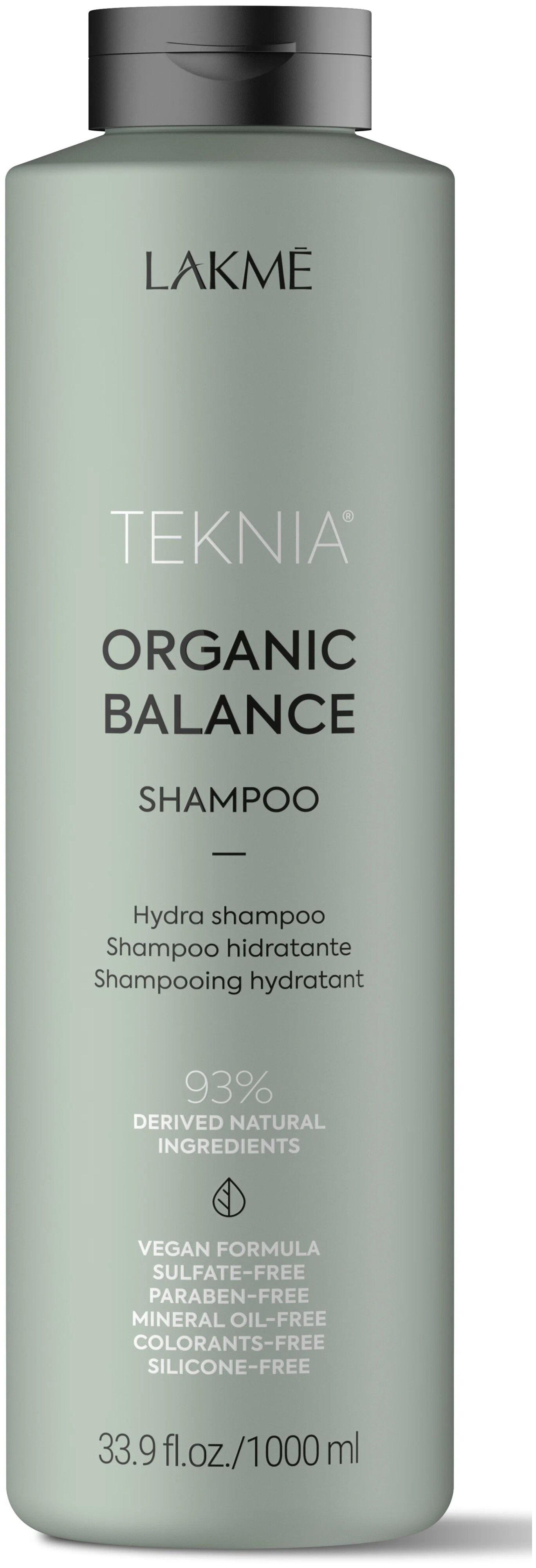 Lakme Teknia organic balance бессульфатный увлажняющий для всех типов