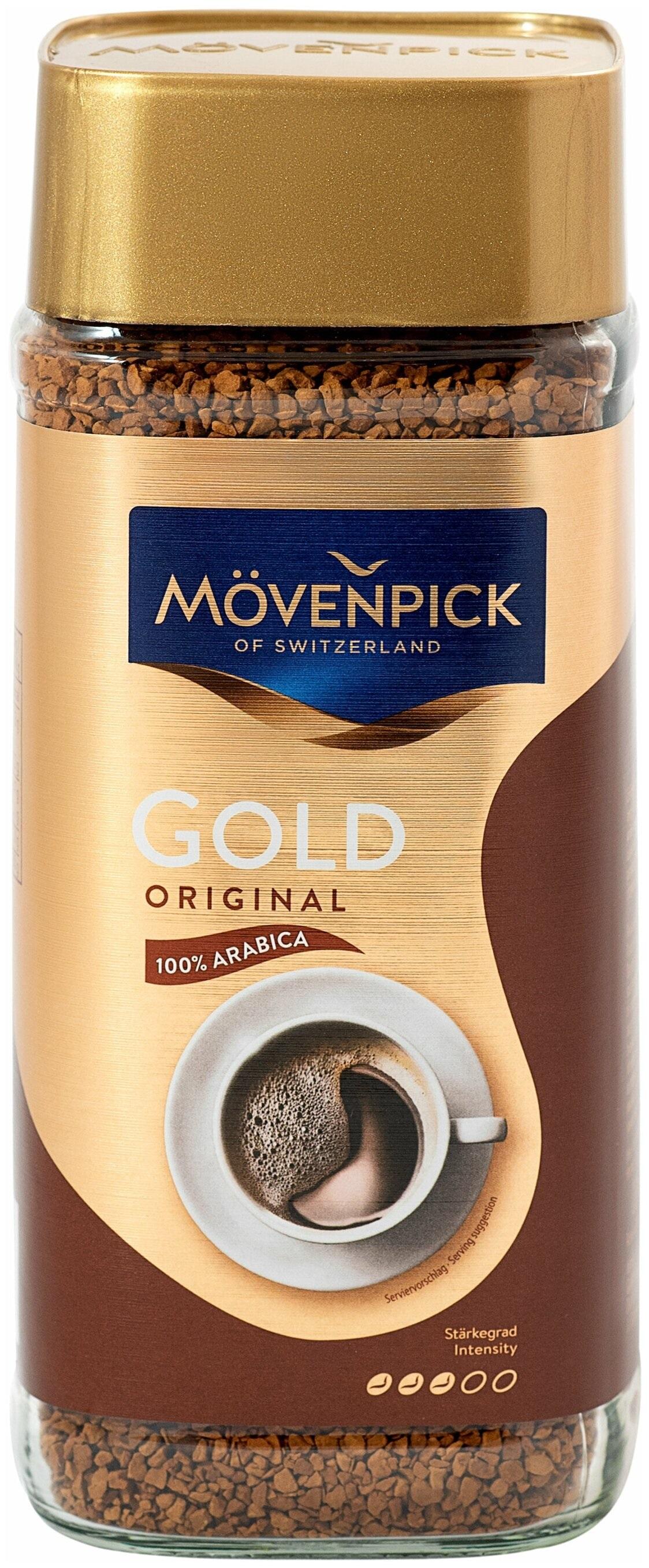 Movenpick gold original