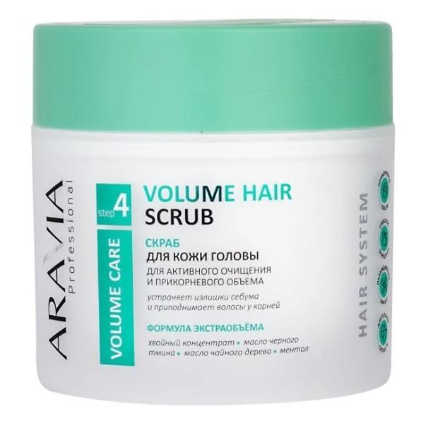 Aravia Professional Volume Hair Scrub