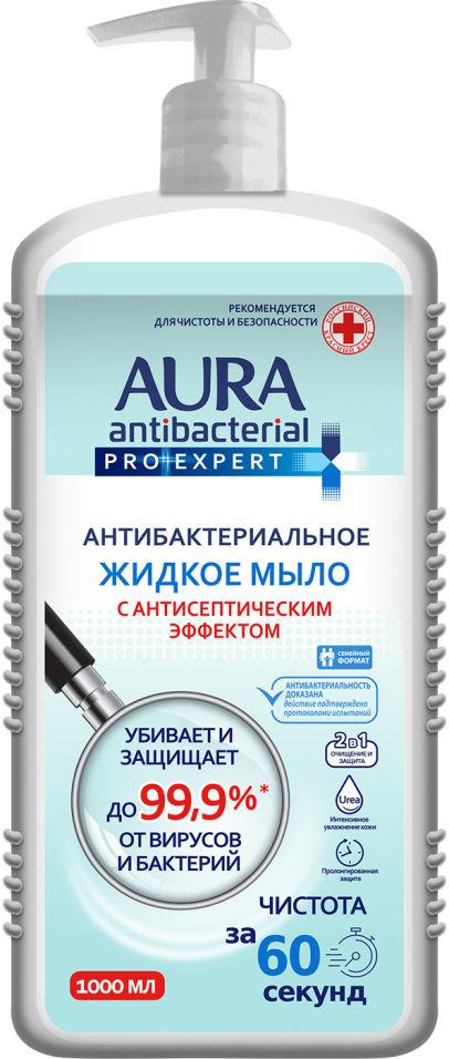 Aura Pro expert Антибактериальное