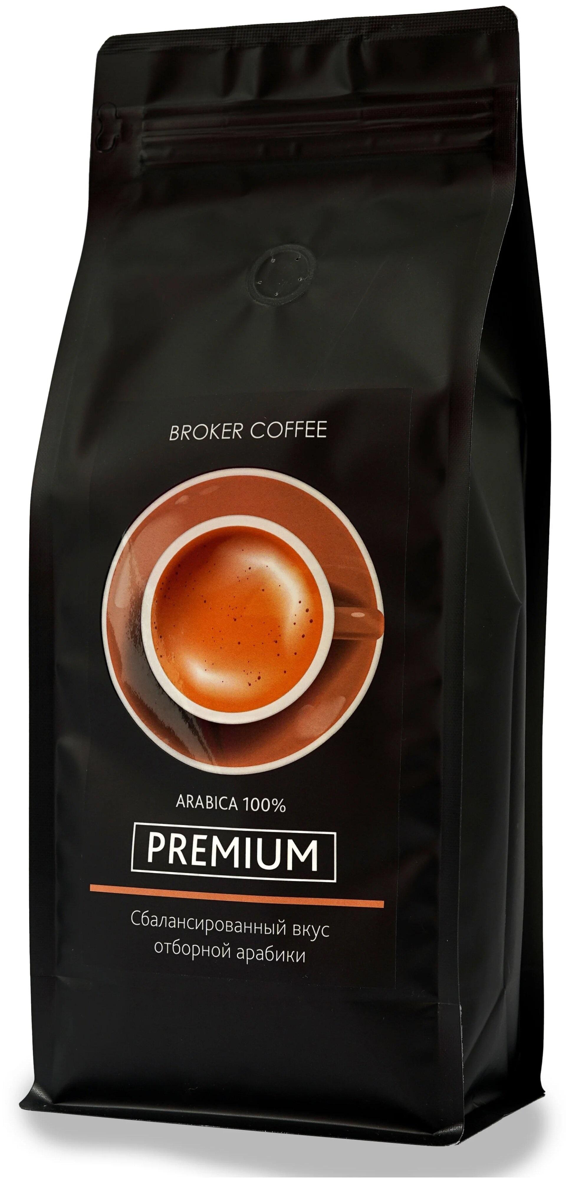 Broker coffee Premium