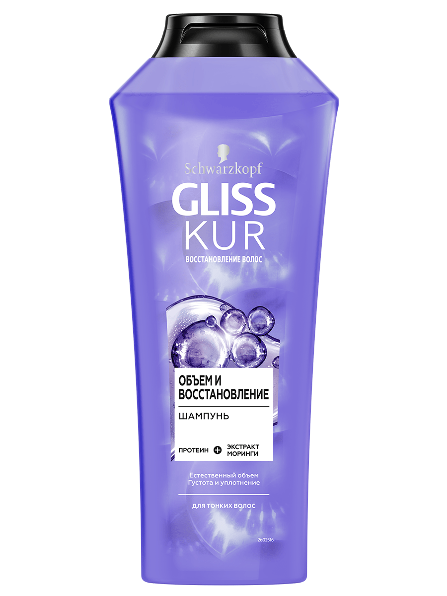 Gliss kur «Объем и восстановление для тонких волос»
