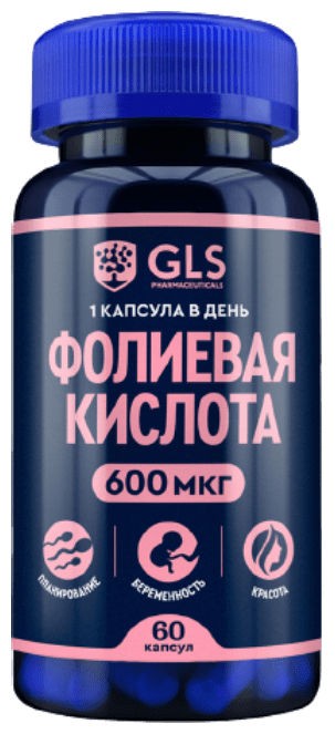 GLS Pharmaceuticals Фолиевая кислота 600 мкг, витамин в9 б9 b9