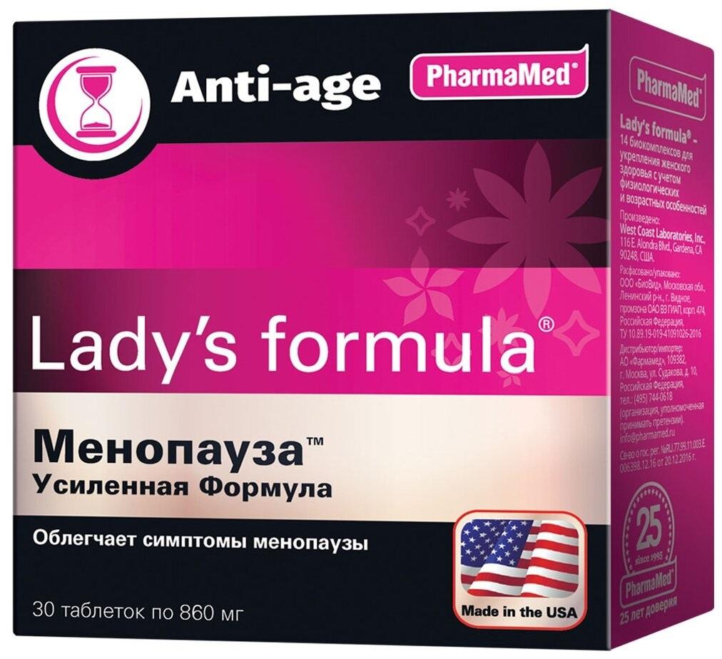 Lady's formula менопауза усиленная формула таб.