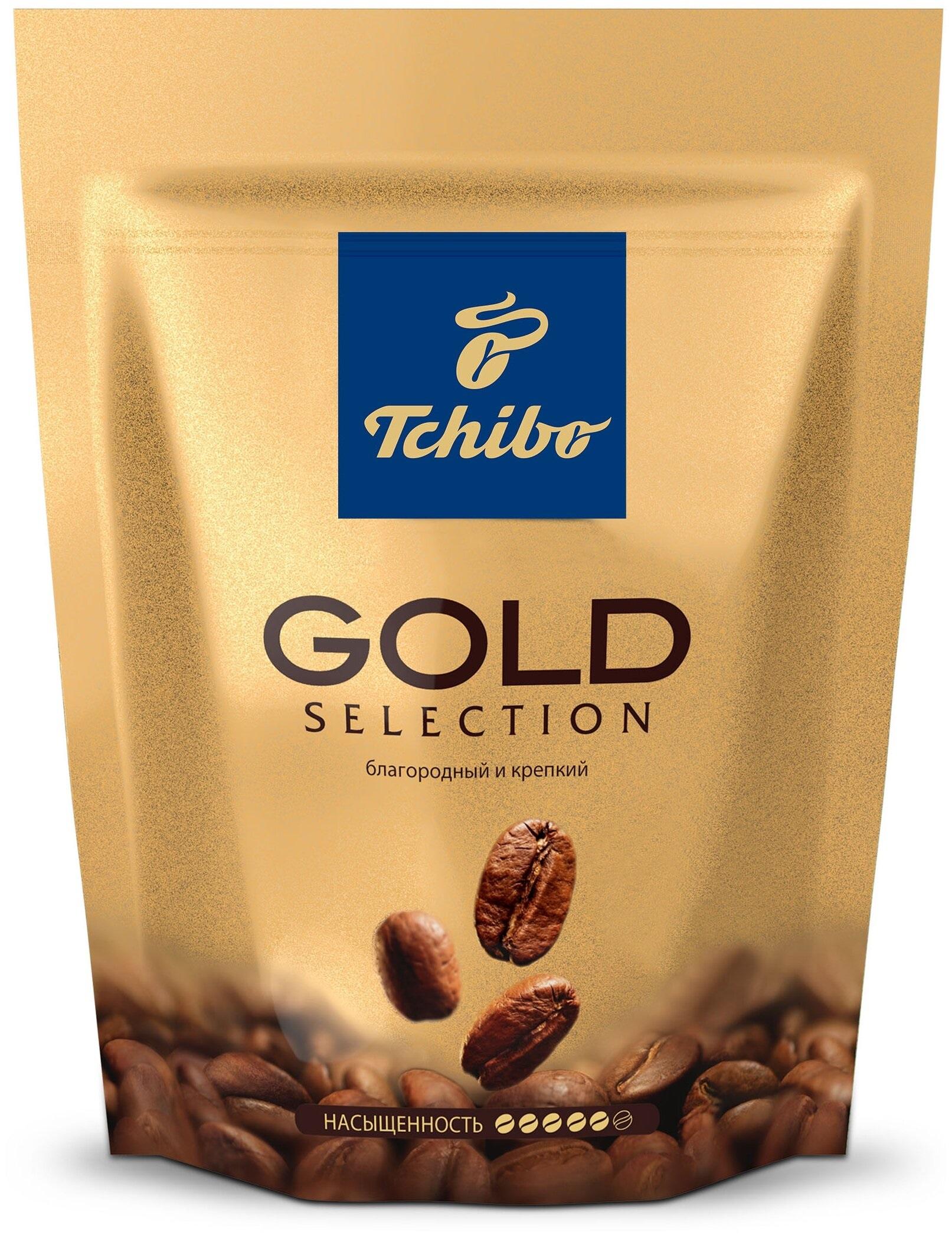 Tchibo «Gold selection»