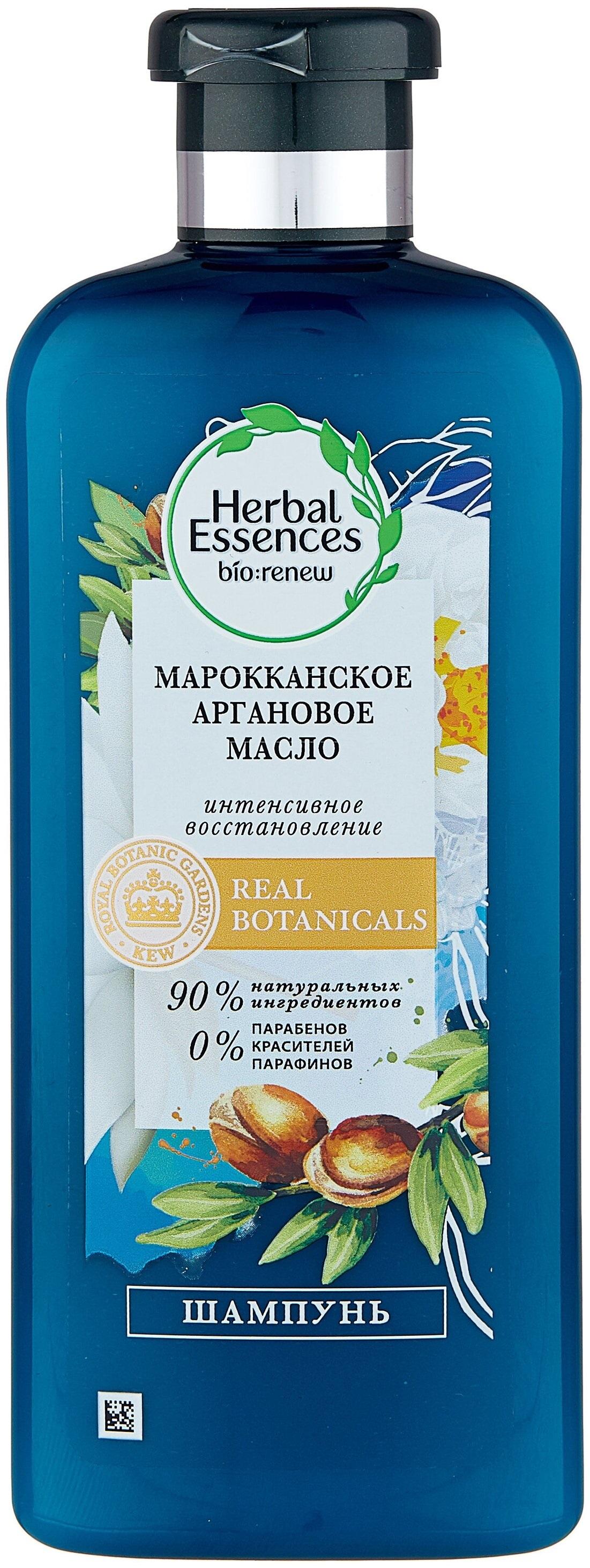 Herbal essences марокканское аргановое масло