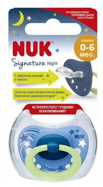 Nuk Signature Night