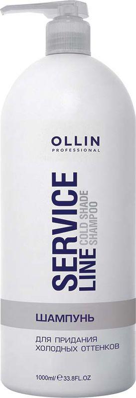 Ollin Professional Service Line Cold Shade для придания холодных оттенков