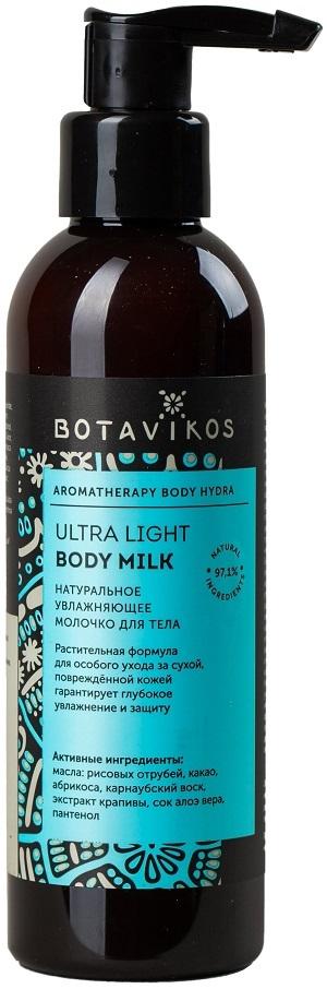 Botavikos Ultra-Light Body Milk Hydra