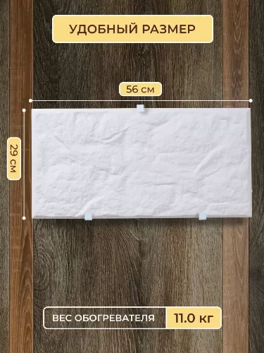Кварцевый обогреватель Русская печка Кварц Жара 400