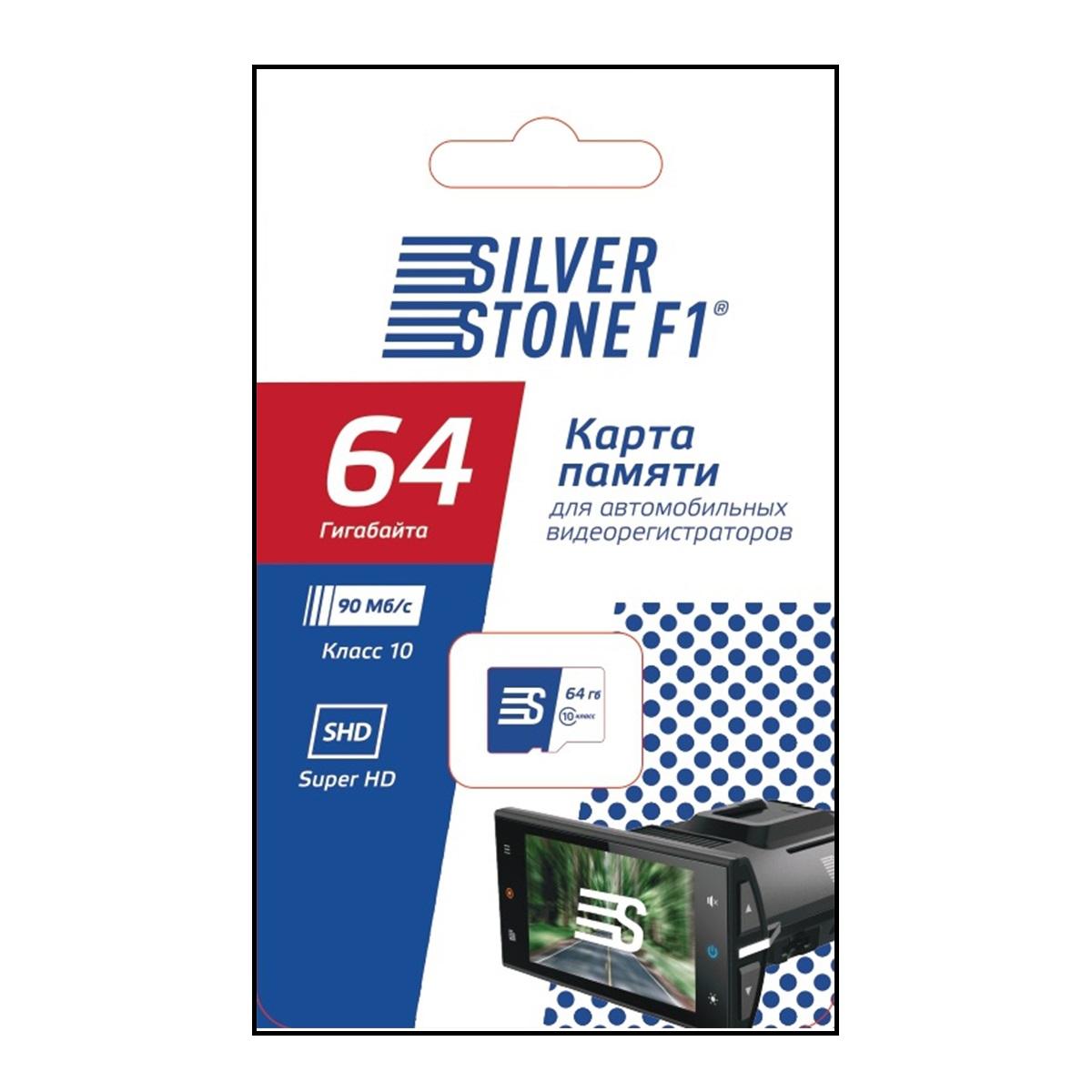SilverStone F1 Speed Card 64GB