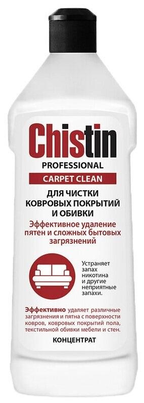 Chistin Professional