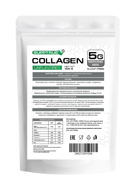 Supptrue_Collagen