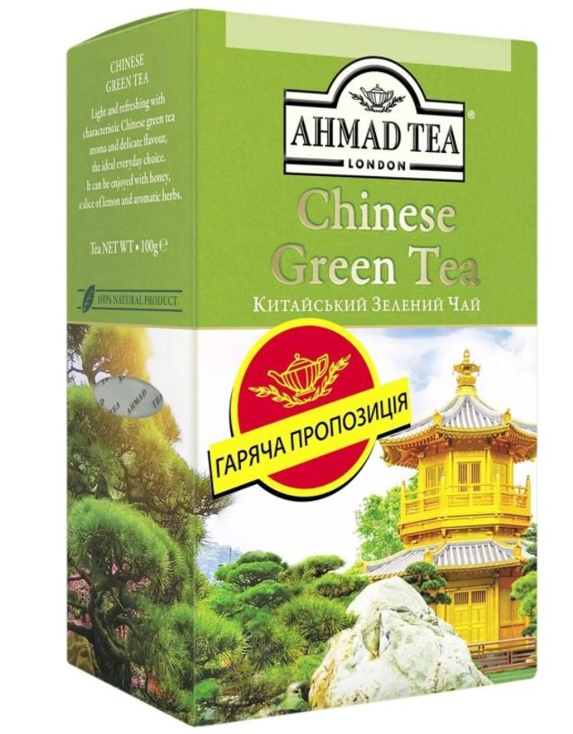 Ahmad tea Chinese