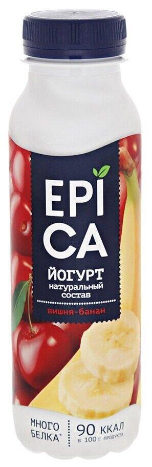 Epica Вишня - банан 2.5%