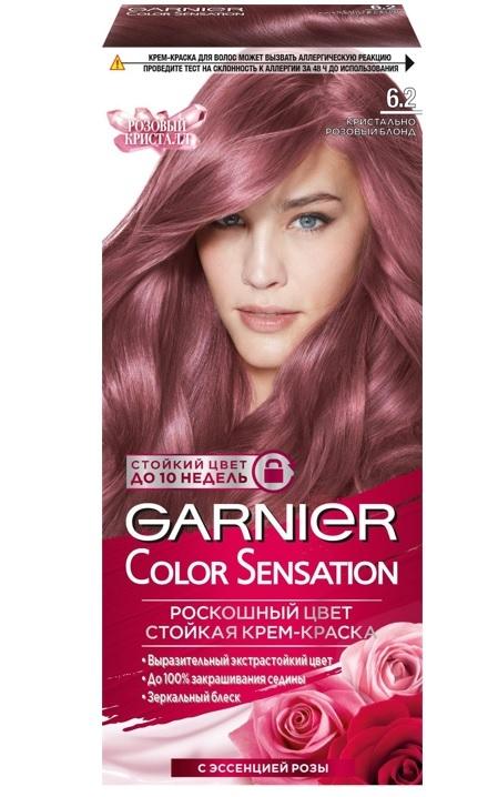 Garnier Color Sensation Розовый Кристалл
