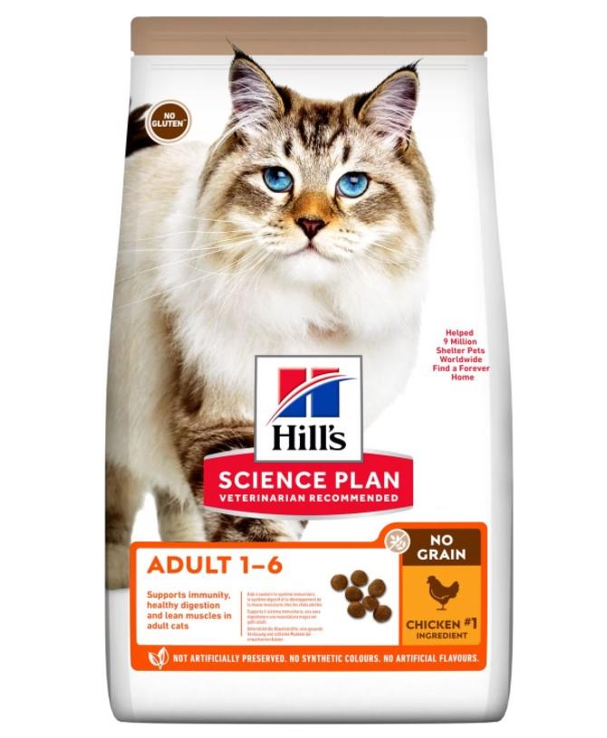 Hill's Science Plan No Grain для взрослых кошек, с курицей, без глютена