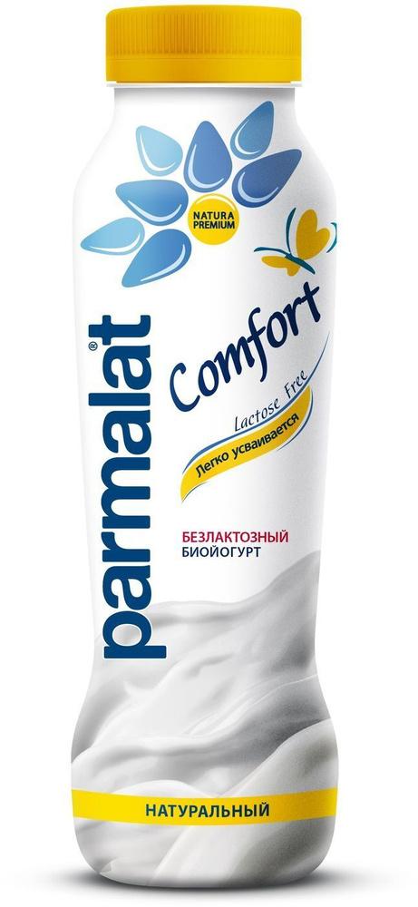Parmalat Comfort безлактозный Натуральный