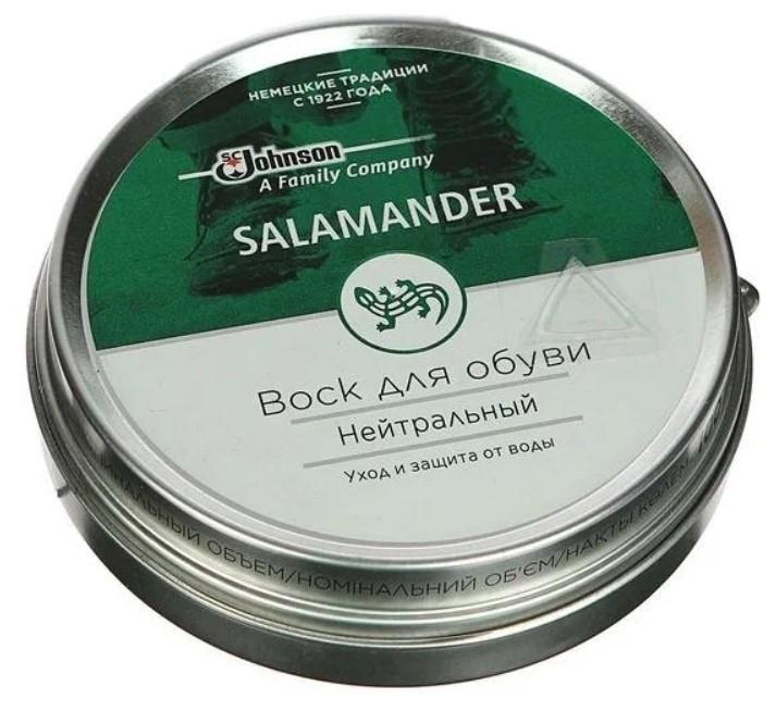 Salamander Professional Dubbin 001 нейтральный