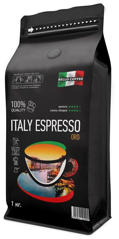 Bello Coffee Italy Espresso Intenso