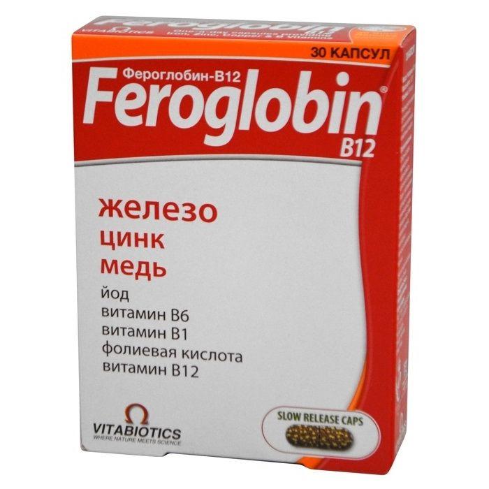 Фероглобин В12