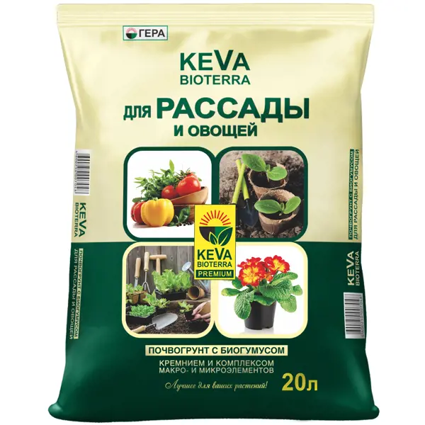 Гера Keva Bioterra для рассады и овощей