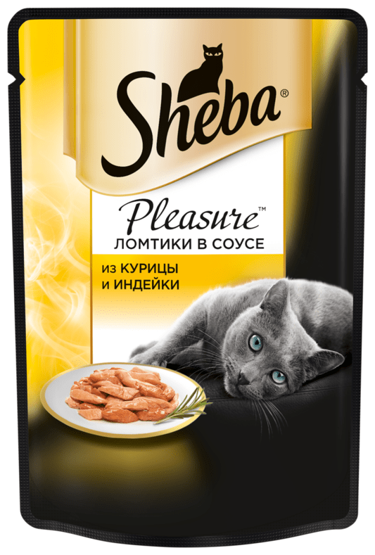  Sheba
