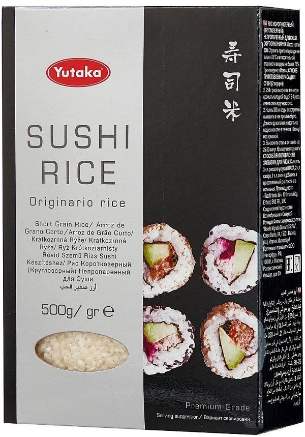 Yutaka Sushi Rice