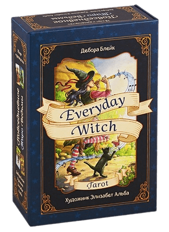 Эксмо_Everyday_Witch_Tarot._Повседневное_Таро_ведьмы