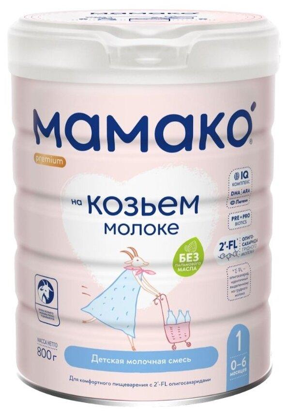 Мамако 1 Premium с ОГМ