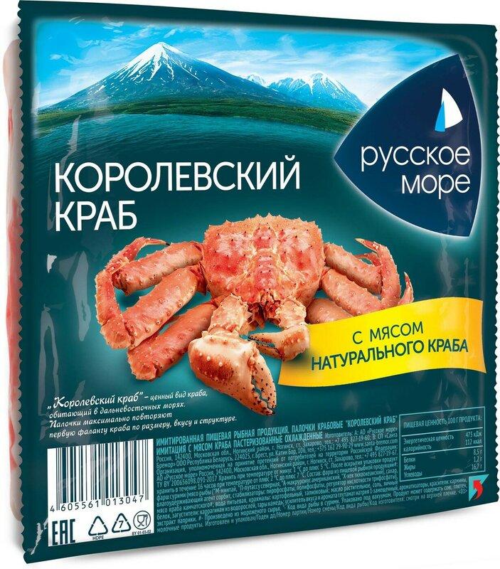 Русское Море Королевский краб