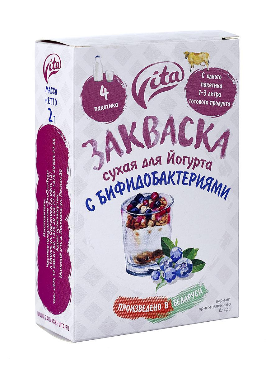 Закваска для йогурта с бифидобактериями Vita