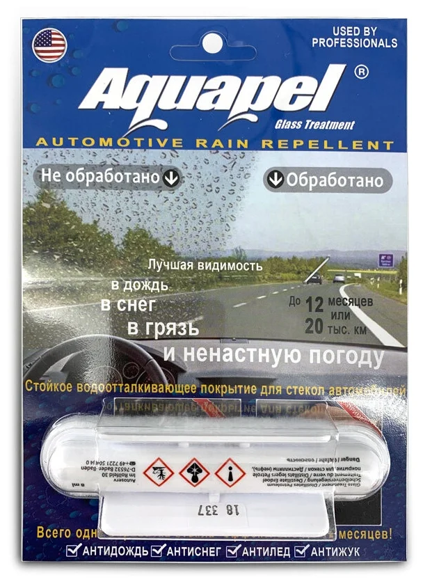 Aquapel Glass Treatment 47101