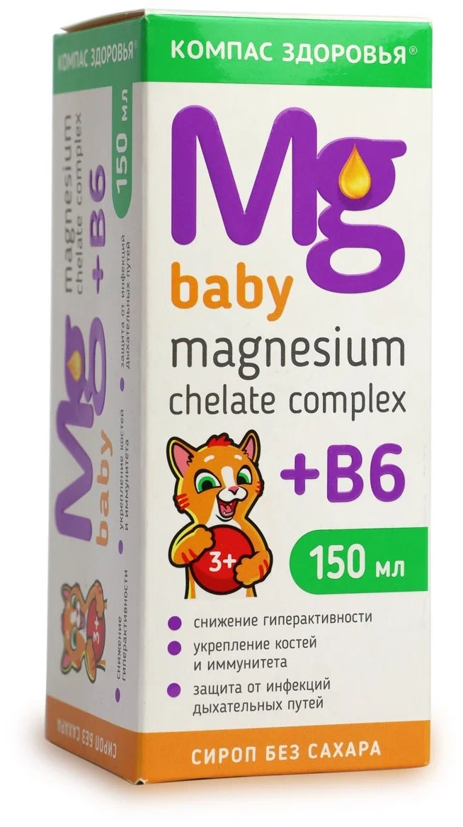 Magnesium Chelate complex + B6 baby