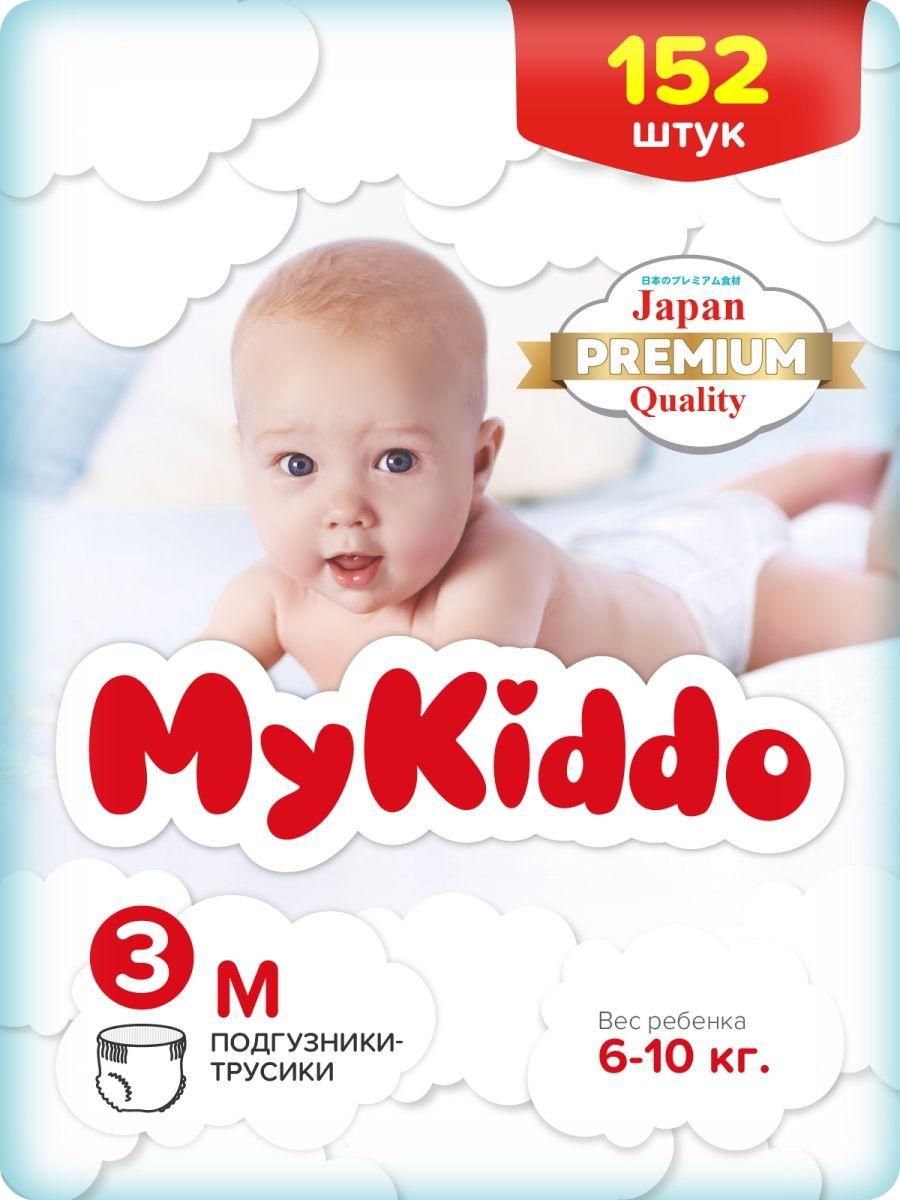 MyKiddo Premium